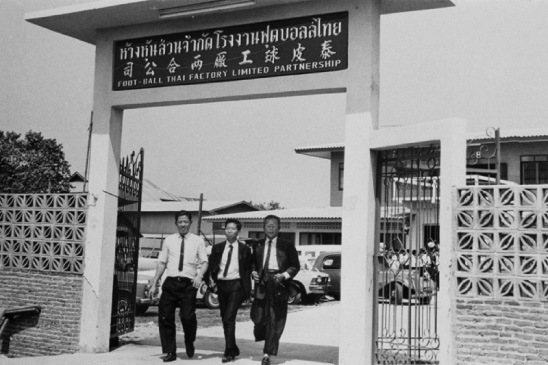 ก่อตั้งห้างหุ้นส่วนจำกัด โรงงานฟุตบอลล์ไทยที่ลาดกระบังเป็นแห่งแรก