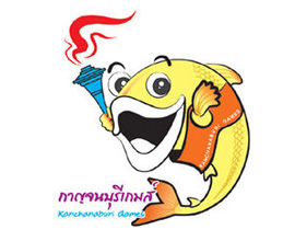 การแข่งขันกีฬาองค์กรปกครองส่วนท้องถิ่นจังหวัดกาญจนบุรี